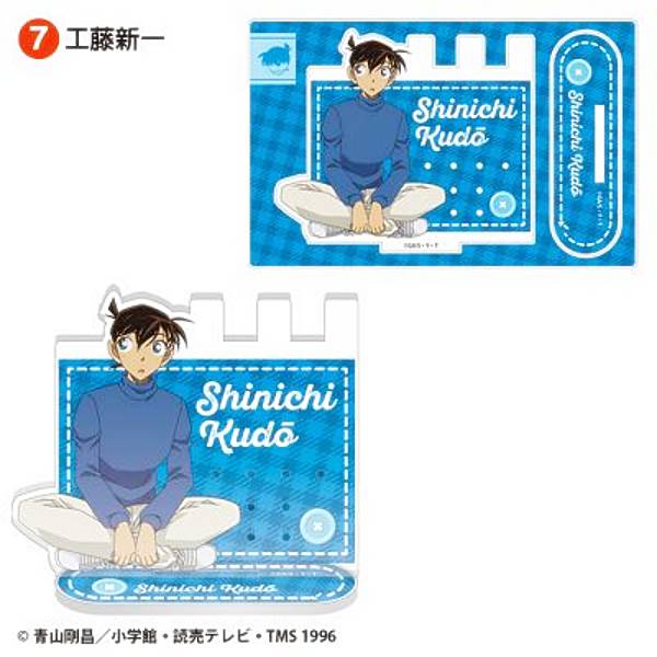 【7.工藤新一】名探偵コナン アクリルアクセサリースタンドのサムネイル