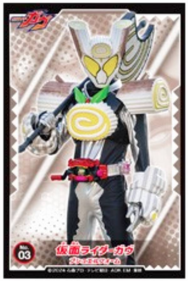 【03.仮面ライダーガヴ ブシュエルフォーム】仮面ライダーガヴ シールコレクション