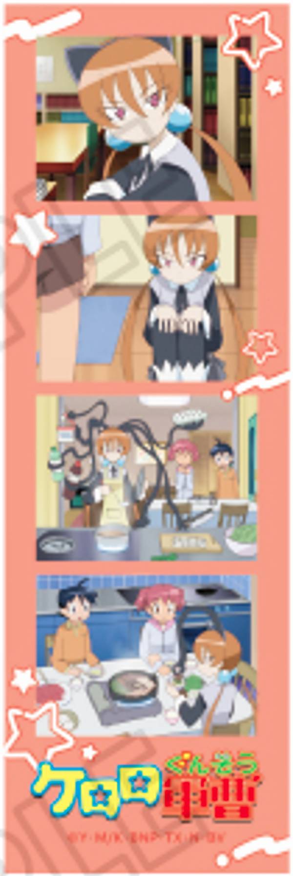 【アリサ=サザンクロス】ケロロ軍曹 フォトカードコレクション