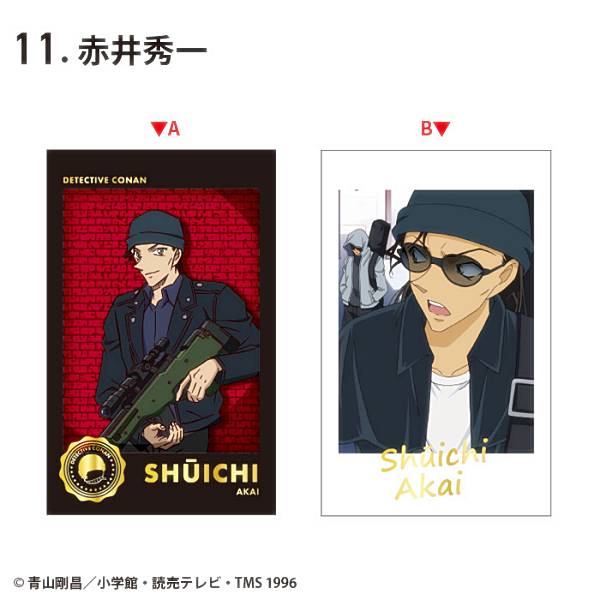 【11.赤井秀一】名探偵コナン Wフォトカードコレクション2 2枚セットのサムネイル