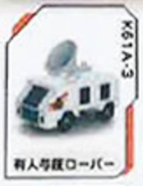 【K61A-3 有人与圧ローバー】宇宙探査メカ 組立ブロック SPACE PLAN