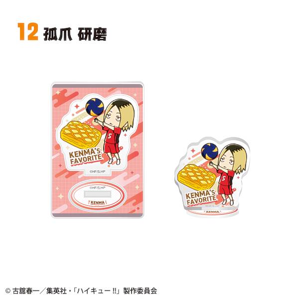 楽天市場】孤爪研磨 アクリルスタンドの通販