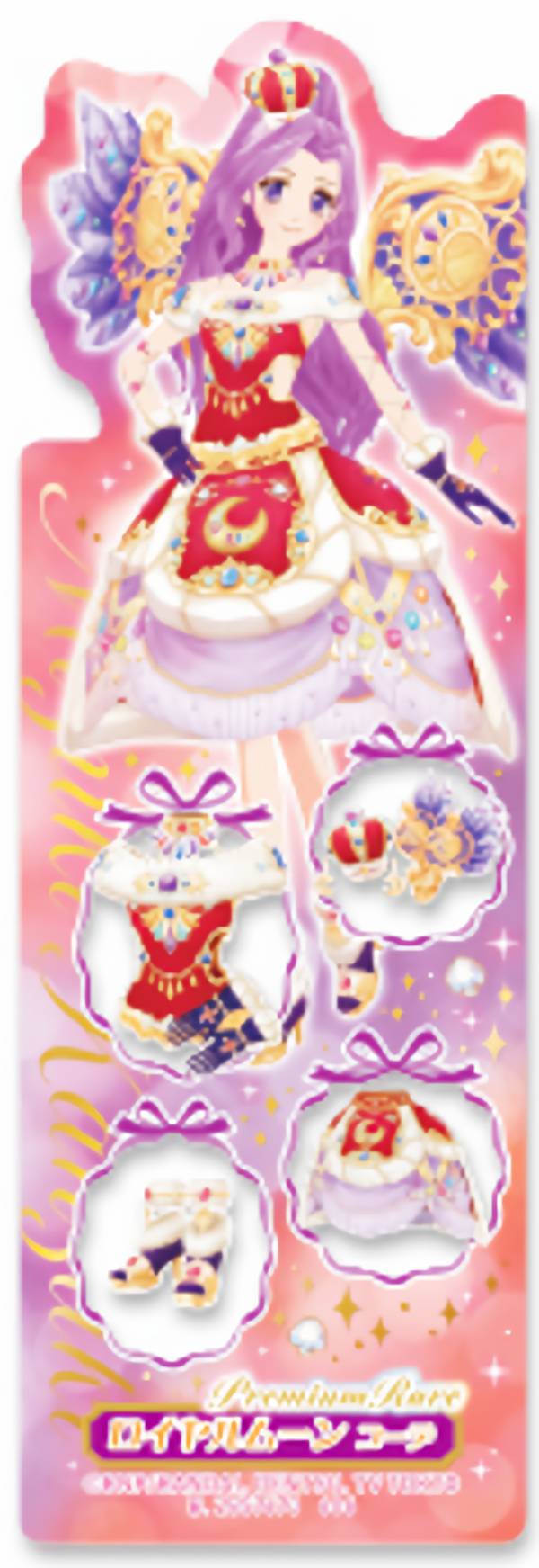楽天市場】アイカツ！ 神崎美月の通販
