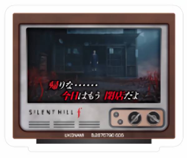 【深水雛子(帰りな…今日はもう閉店だよ)】モバイルステッカーコレクション SILENT HILL f