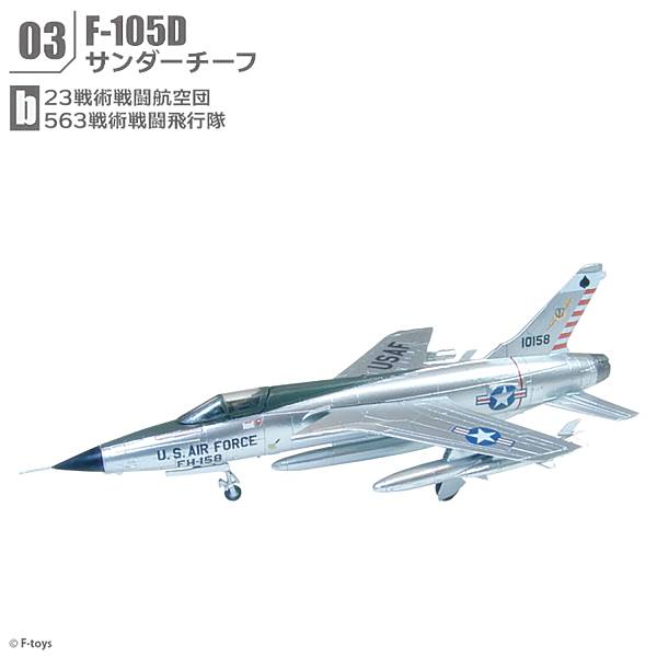 楽天市場】1／72 f－105d サンダーチーフの通販