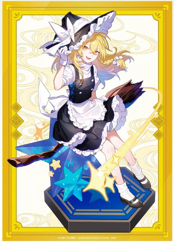 楽天市場】東方project 霧雨魔理沙 東方香霖堂版の通販