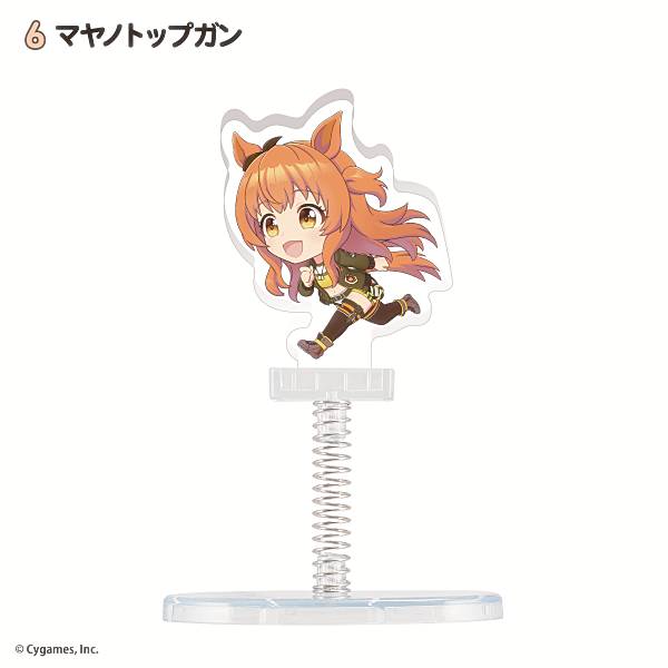 【6.マヤノトップガン】ウマ娘 プリティーダービー ゆらスタ