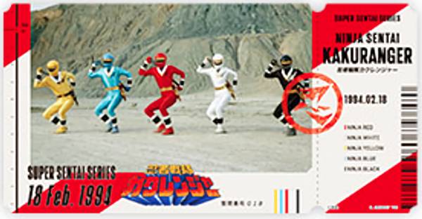 楽天市場】カクレンジャー（コレクション｜ホビー）の通販
