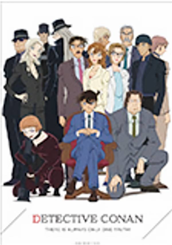 楽天市場】名探偵コナン ポスター（コレクション｜ホビー）の通販