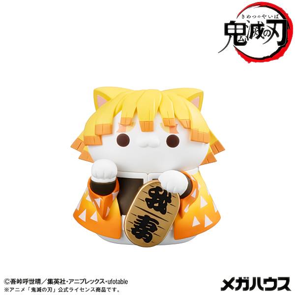 にゃふ 鬼 滅 の 刃 ネコぬいぐるみ 鬼滅の刃 ぬいぐるみ catの通販