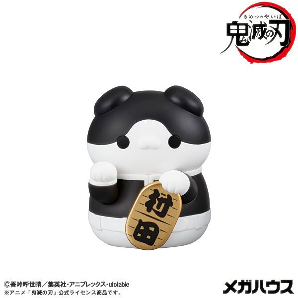 楽天市場】鬼滅の刃 村田（コレクション｜ホビー）の通販