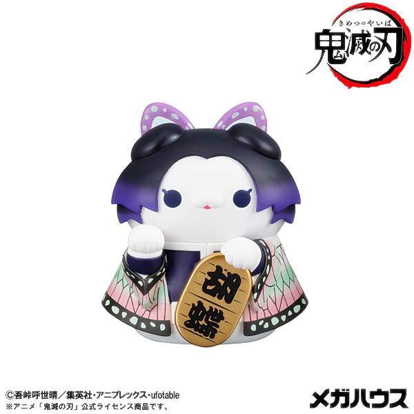 楽天市場】きめつのやいば 胡蝶しのぶの通販