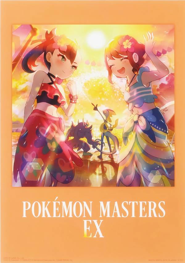 楽天市場】ユウリ ポケモンの通販