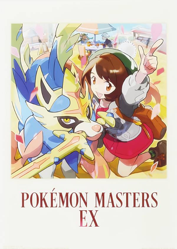 楽天市場】ポケモン ユウリの通販