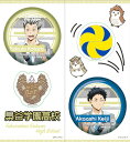 【14.木兎光太郎&赤葦京治】 ハイキュー!! きゃらくたぶるステッカーズ