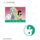 【太上老君&邑姜】 封神演義 トレーディングカラー版イラスト名シーンアクリルスタンド Ver.A
