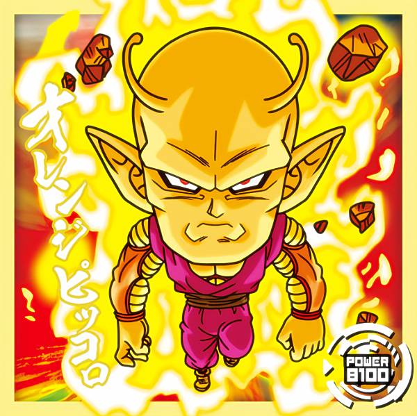 【超7-02 オレンジピッコロ (GR＋ ゴッドレア＋) 】 ドラゴンボール超戦士シールウエハース超 願いを叶える神の龍