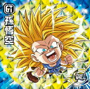 【超7-27 孫悟空 (GR ゴッドレア) 】 ドラゴンボール超戦士シールウエハース超 願いを叶える神の龍