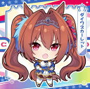 【ウマ娘4-03 ダイワスカーレット ノーマル 】 ウマ娘 プリティーダービー プリティーダービーグミ Vol.4