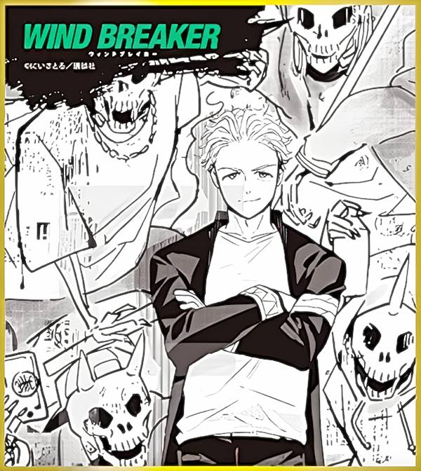 【梅宮一】 WIND BREAKER トレーディング ミニ色紙のサムネイル