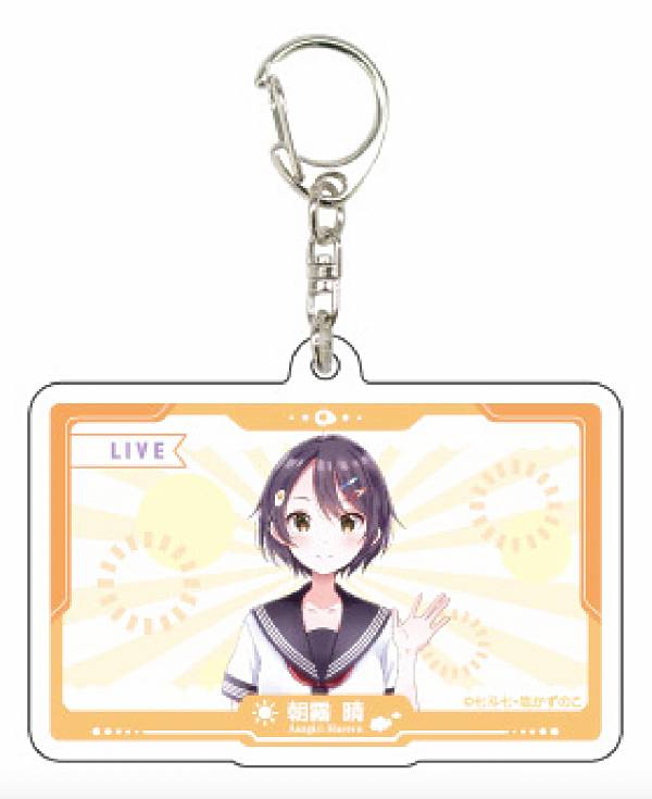 【朝霧晴】 アクリルキーホルダー VTuberなんだが配信切り忘れたら伝説になってた 01