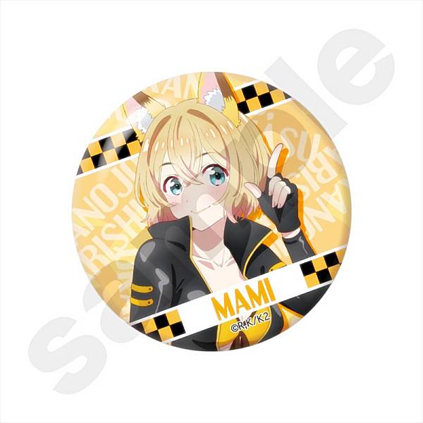 【七海麻美】 彼女、お借りします Animal's rider グリッター缶バッジ