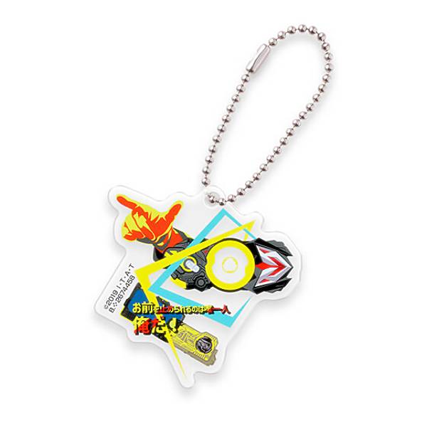 【飛電 或人】仮面ライダーシリーズ オーバーレイアクリルチャーム02