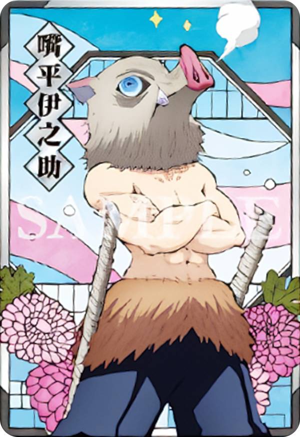 鬼滅の刃オールキラカード