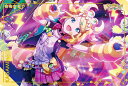 【No.17 鏡音リン (ノーマルカード) 】 プロジェクトセカイ カラフルステージ！ feat. 初音ミク ウエハース5