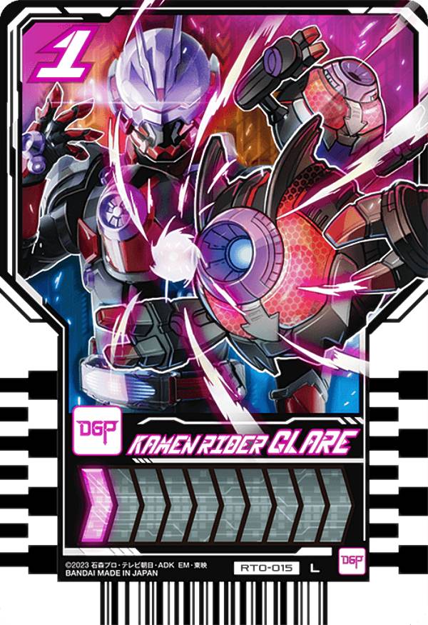 仮面ライダーガッチャード ライドケミートレカウエハース01｜発売