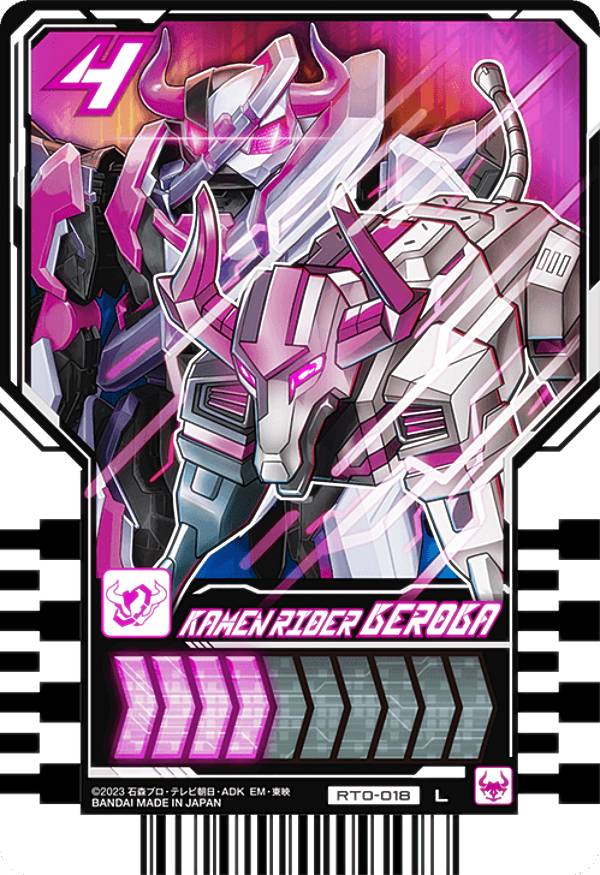 【RT0-018 KAMEN RIDER BEROBA (L レジェンドライダーレア)】 仮面ライダーガッチャード ライドケミートレカ PHASE:00のサムネイル