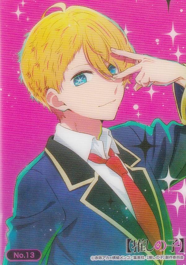 【No.13 アクア】 ブシロード トレーディングカード コレクションクリア 【推しの子】