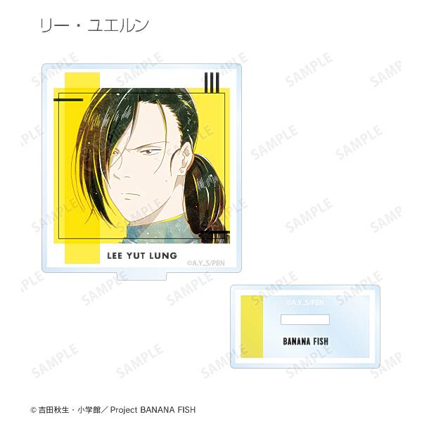 【李月龍】 BANANA FISH トレーディングAni-Art第4弾アクリルスタンド