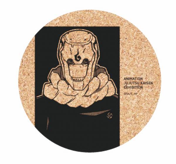 【究極メカ丸】 コルクコースター 呪術廻戦 03 アニメ呪術廻戦展 花見 BOX3