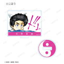 【太公望(ピンク)】 封神演義 トレーディングカラー版イラスト名シーンアクリルスタンド Ver.B
