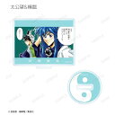 【太公望&楊ゼン】 封神演義 トレーディングカラー版イラスト名シーンアクリルスタンド Ver.B