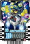 【RT1-019 DOCTORKOZO (R レア)】 仮面ライダーガッチャード ライドケミートレカ PHASE:01 80円