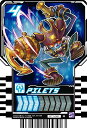 【RT1-021 PILETS (R レア)】 仮面ライダーガッチャード ライドケミートレカ PHASE：01