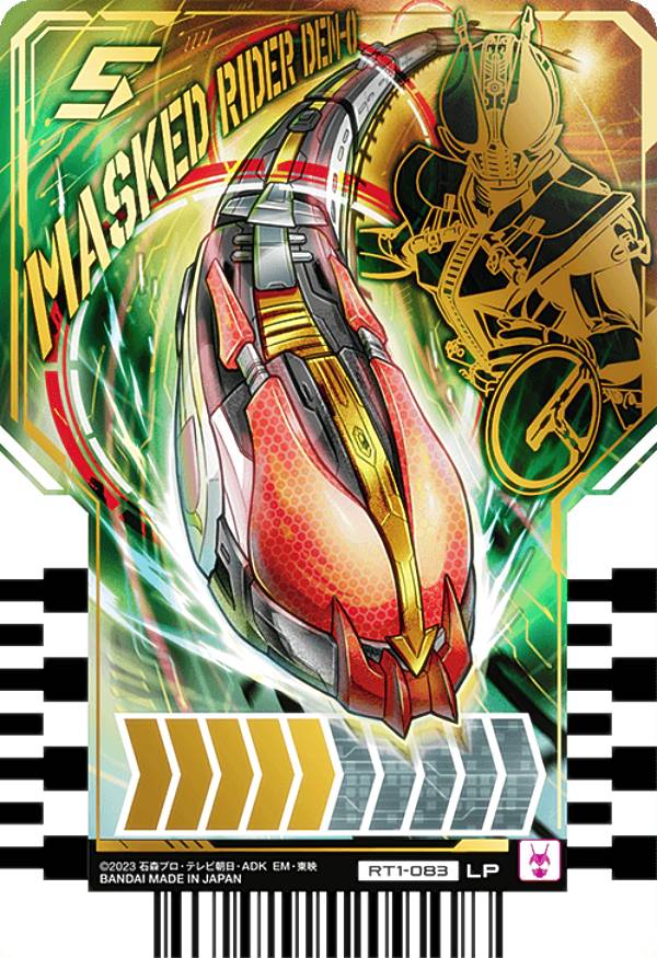 【RT1-083 MASKED RIDER DEN-O (LP レジェンドライダーパラレルレア)】 仮面ライダーガッチャード ライドケミートレカ PHASE：01