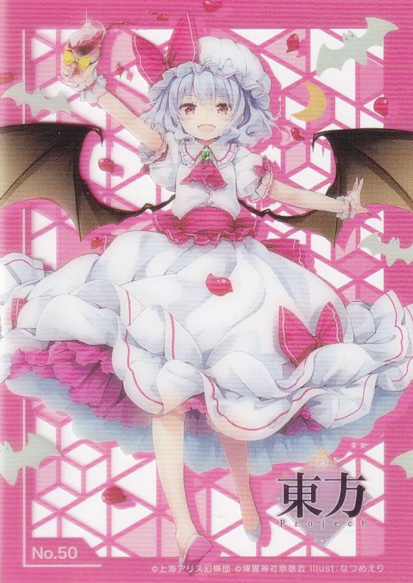 楽天市場】東方project レミリア・スカーレの通販 楽天市場】東方project レミリア・スカーレの通販
