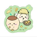 【9.くりまんじゅう&うさぎ】 ちいかわ ダイカットステッカー付きグミ 3 ※ステッカーのみ