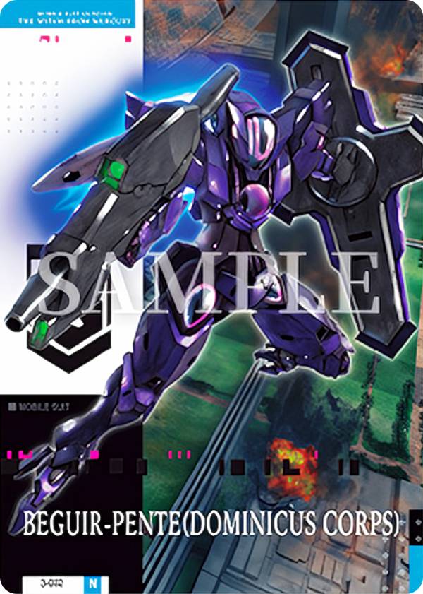 [3-032 베길벤데 (도미니코스대 사양) (N 노멀)] GUNDAM CARD COLLECTION 기동전사 건담 수성의 마녀 3