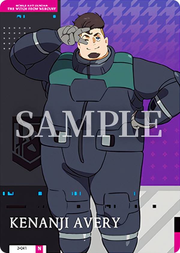 [3-041 케난지 아베리 (N 노멀)] GUNDAM CARD COLLECTION 기동전사 건담 수성의 마녀 3