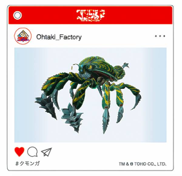 【クモンガ】 ゴジラ S.P トレーディングSNS風アクリルキーホルダー