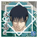 【No.128 伏黒甚爾】 呪術廻戦 シールコレクション3 懐玉・玉折(3)
