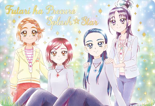 【 箔押し仕様 19.ふたりはプリキュア Splash☆Star (SSR) 】 プリキュアカードウエハース8