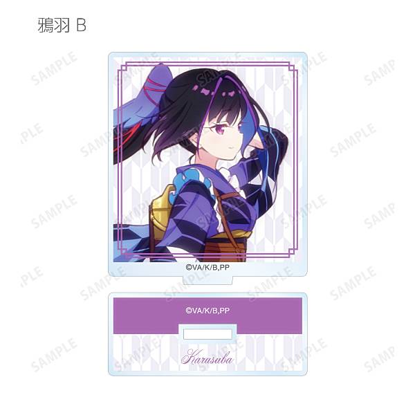 【鴉羽B】 プリマドール トレーディングアクリルスタンド