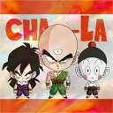 【超8-17 CHA-LA HEAD-CHA-LA(C) (GR＋ ゴッドレア＋) 】 ドラゴンボール 超戦士シールウエハース超 天下無敵の共闘