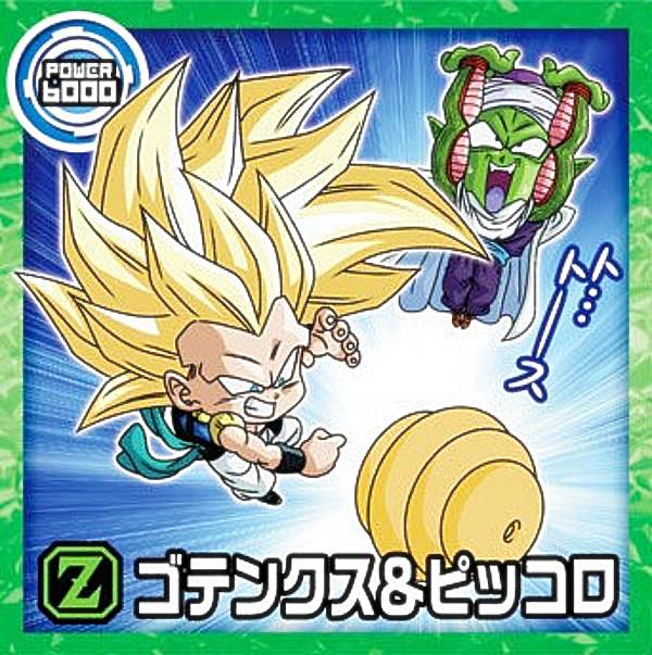 ドラゴンボール超戦士シールウエハー...