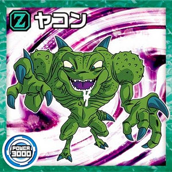 楽天市場】ヤコン ドラゴンボール(ホビー)の通販 楽天市場】ヤコン ドラゴンボール(ホビー)の通販